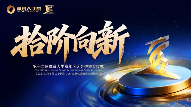 微信图片_2026-01-06_084831_049