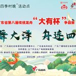 1280龙舟