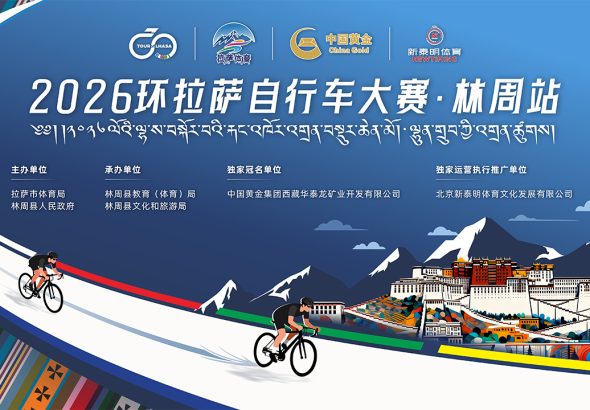 7.9林周