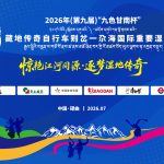 微信图片_20260724165808_1143_14