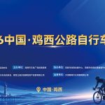 微信图片_20260828174004_148_57_副本