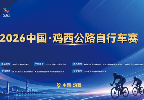 微信图片_20260828174004_148_57_副本