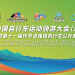 羊卓雍错