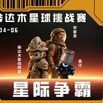 微信图片_20260902125949_251_57_副本