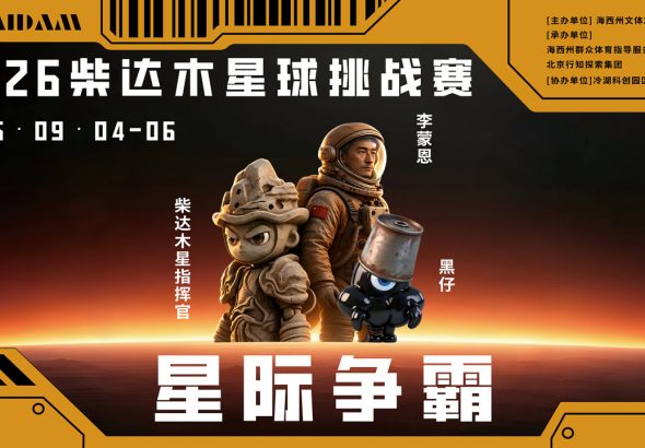 微信图片_20260902125949_251_57_副本