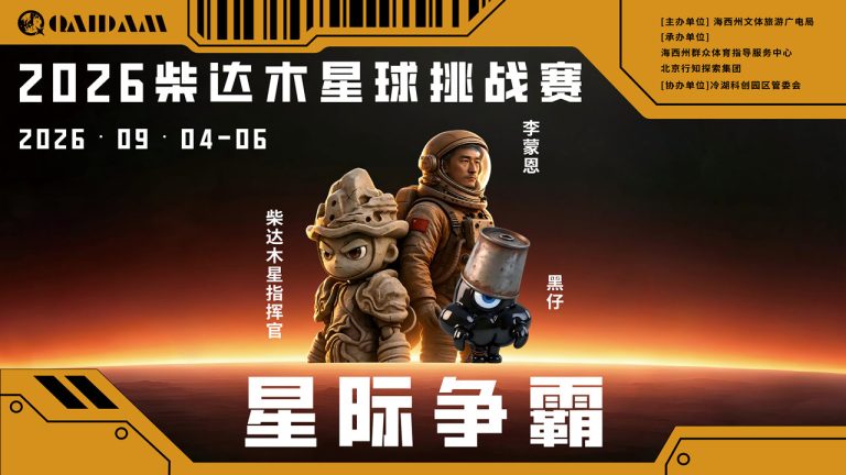 微信图片_20260902125949_251_57_副本