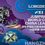2026浪琴表国际马联场地障碍世界杯中国联赛-杭州站