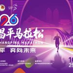 北京昌平