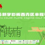 微信图片_20261013110813_6357_12