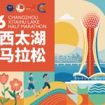 西太湖主kv0915