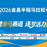 金昌