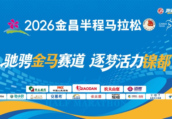 金昌