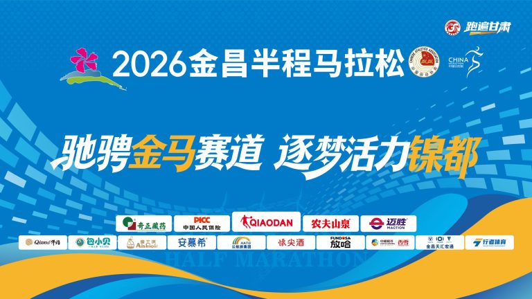 金昌